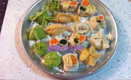 花样饺子视频